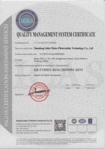 Iso Certificate